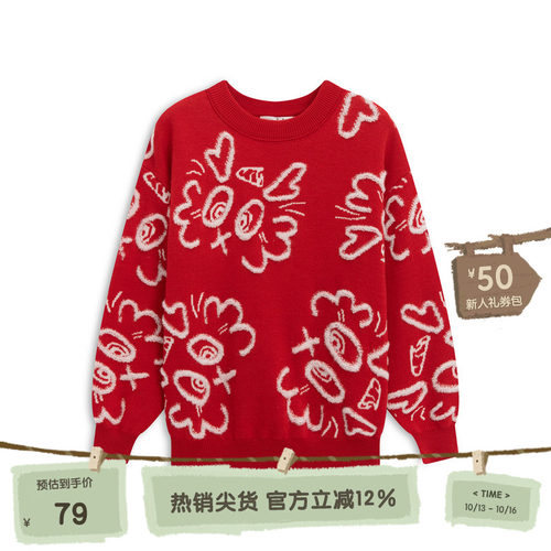 休闲圆领，罗纹领口