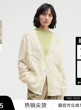【播奥莱】播冬季温柔针织开衫女休闲软糯毛衣外套DDR4UD5062