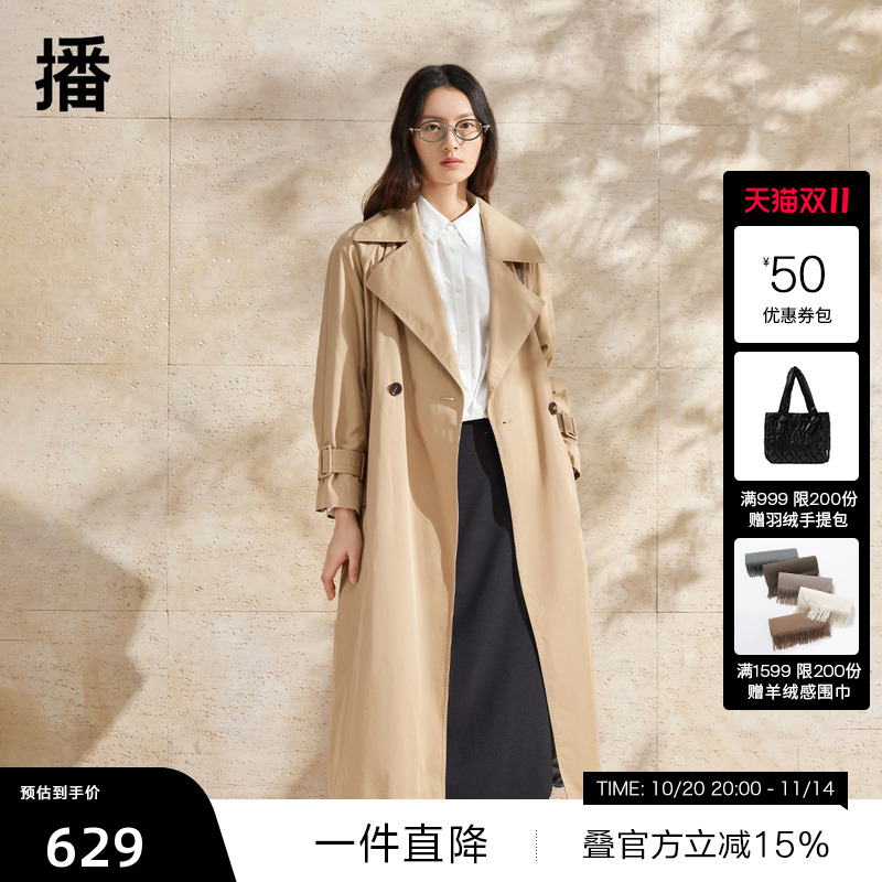 利落风衣领， 顺色系扣腰带