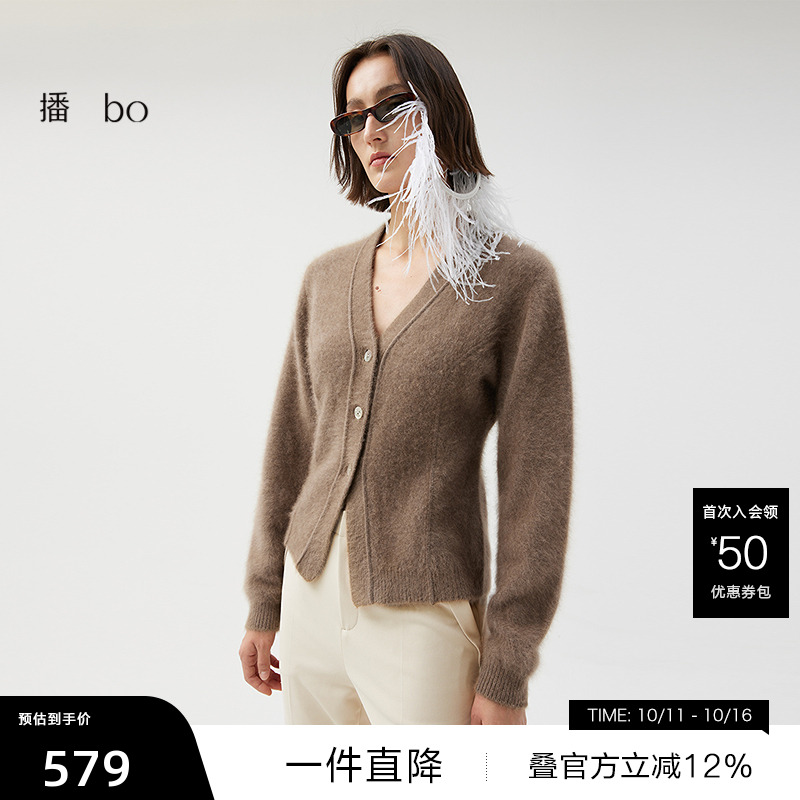 【播奥莱】播黑标系列针织衫外套女商场同款老钱风毛衣BDQ4UD0612