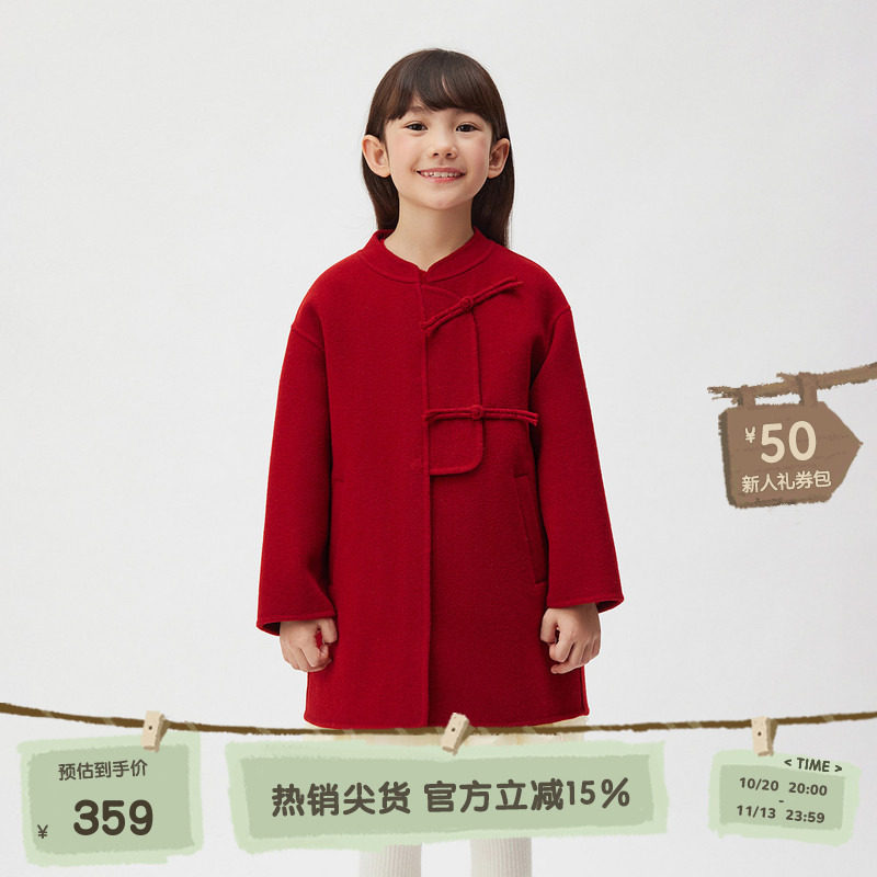 播broadcute童装2025春新款女童大衣红色盘扣毛呢外套KGR4AD0331