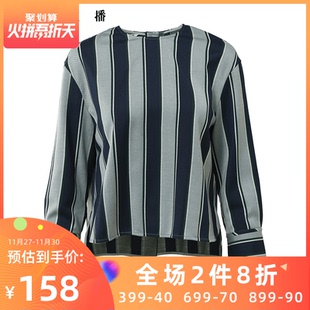播清仓 记忆地图 2019女装秋装新品专柜韩版宽松简约短款撞色条纹