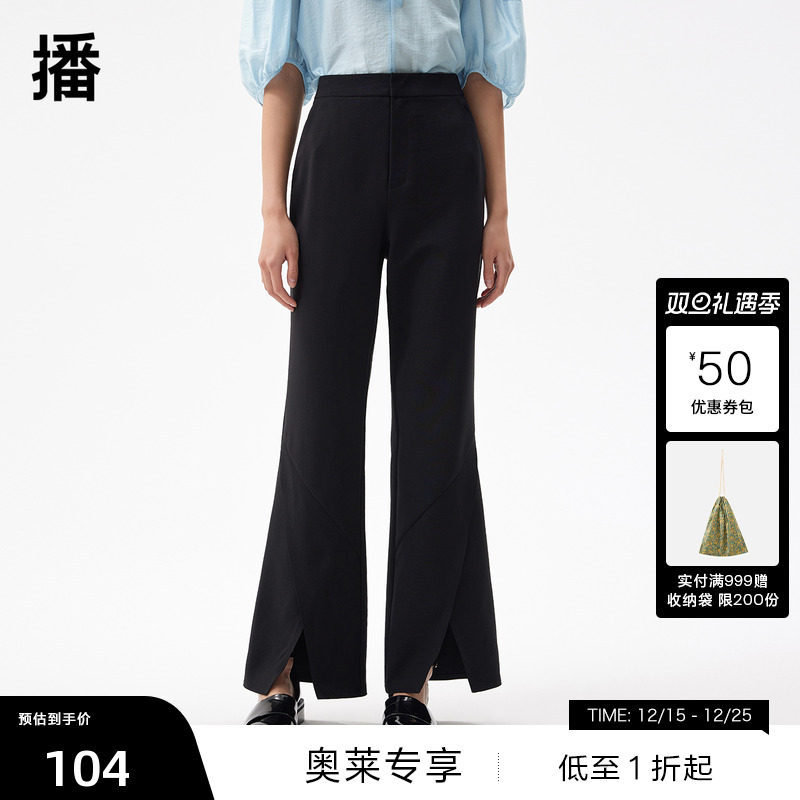 交叉微喇、分割压线