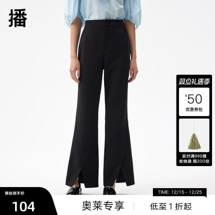 【播奥莱】播商场同款复古时尚微喇裤子女春秋休闲长裤BDQ3KD0592