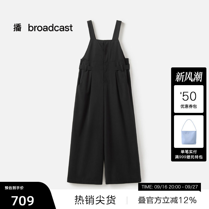【播奥莱】播秋季高腰阔腿背带裤女休闲宽松长裤BDS3JD3565