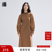 播奥莱 播拼接针织连衣裙商场同款 韩版 半高领内搭基础款 长裙