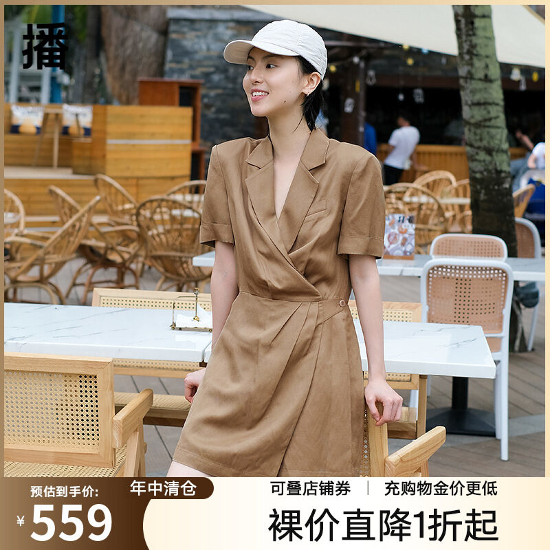 播夏季气质翻领围裹式收腰修身西装连体裙裤女BDP2JD0062