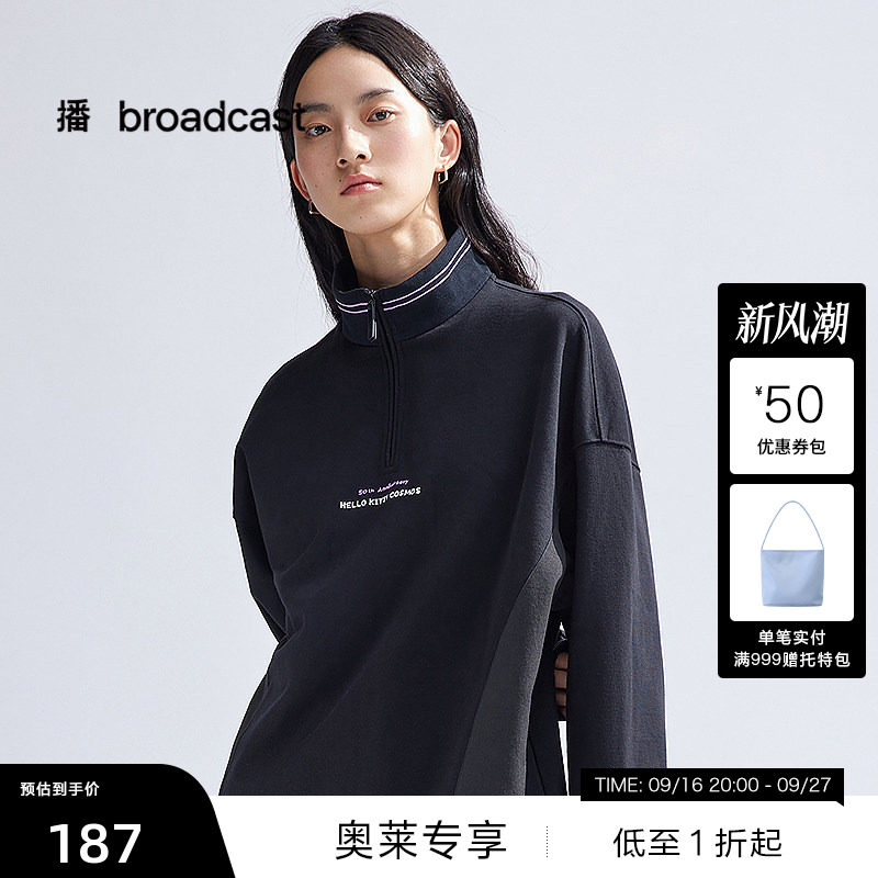 【播奥莱】播冬季纯棉半高领卫衣女休闲宽松通勤上衣BDQ4VD9095