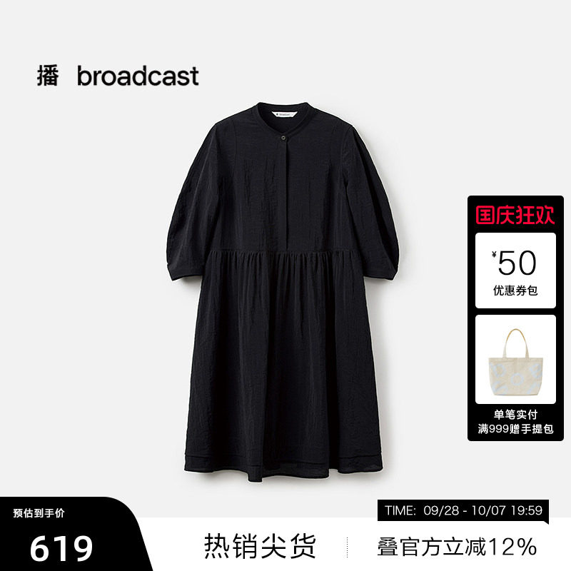 【播奥莱】播黑色圆领短袖连衣裙女夏宽松裙子BDS7LD2951