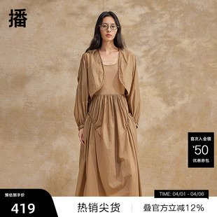 播气质连衣裙女商场同款 24新中长法式 茶歇裙BDR2LD0802 播奥莱