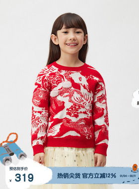 播broadcute童装2025春新款女童上衣圆领红色套头毛衣KGR4SD0335