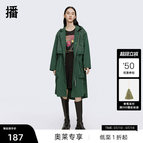 立体盘花、力量感大口袋