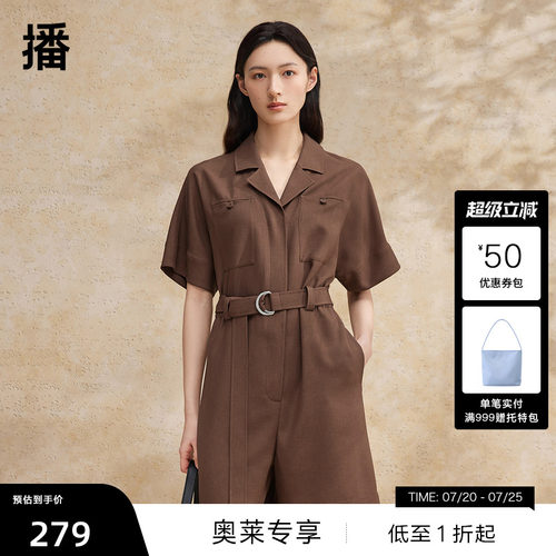 气质西装领，可调节系扣腰带