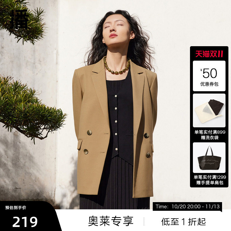 【播奥莱】播春季羊毛西装外套女气质西服BDR1XD0207