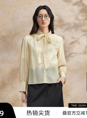 【播奥莱】播蝴蝶结衬衫商场同款2024夏季薄款衬衣外套BDR2CD0823