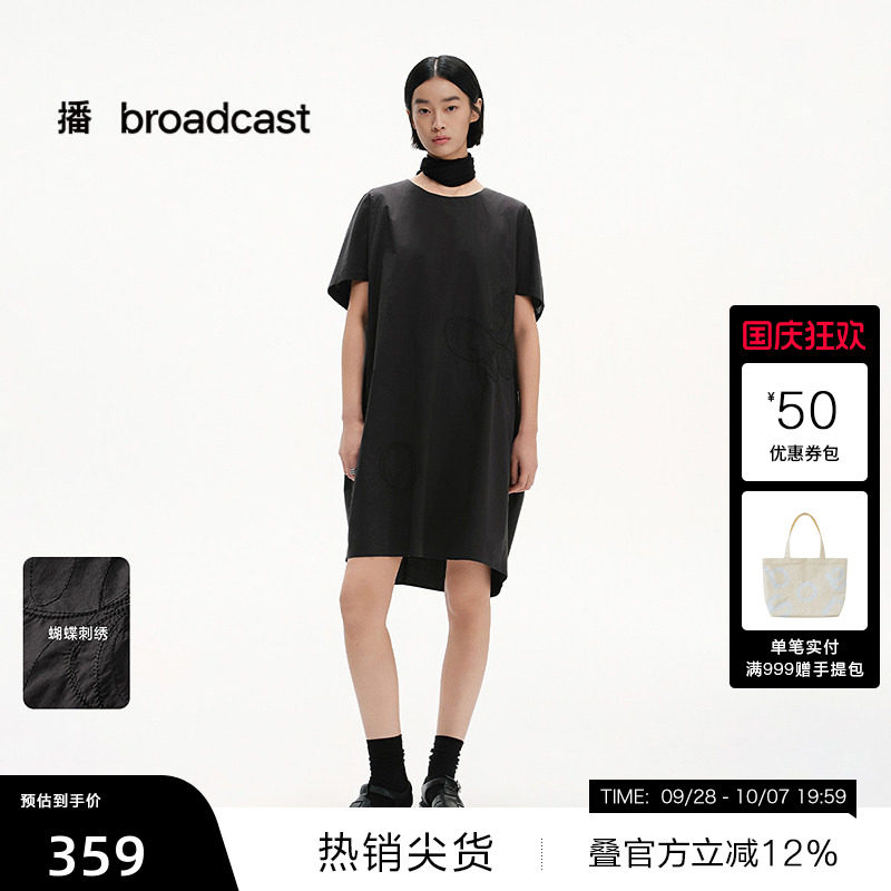 【播奥莱】播夏季纯棉松弛感短袖连衣裙女宽松裙子BDS2LD2581