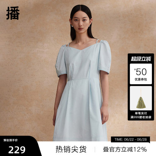 【播奥莱】播露肩连衣裙商场同款2024夏甜美a字短裙BDR2LD1699