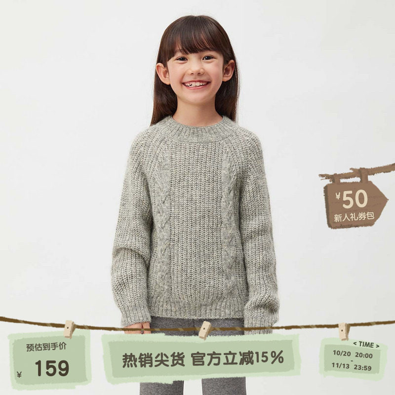 播broadcute童装毛衣/针织衫KER4SD0268