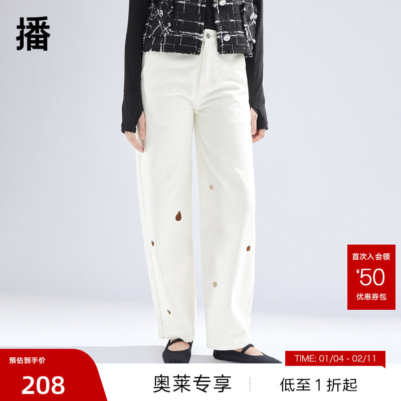 播破洞牛仔裤女商场同款2024春季新款小个子高腰直筒裤BDR1KD0271,女装/女士精品,牛仔裤,淘宝优惠券,粉丝福利购,淘宝优惠卷