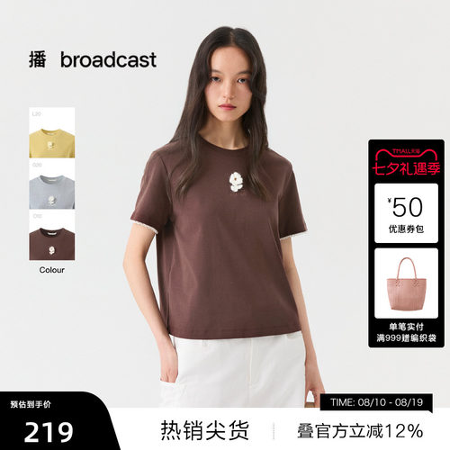 【播奥莱】播26夏新品H型短袖T恤女短款圆领上衣女DDT2YD5652