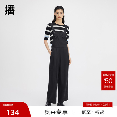 【播奥莱】播休闲背带裤春季简约通勤韩版宽松连体裤