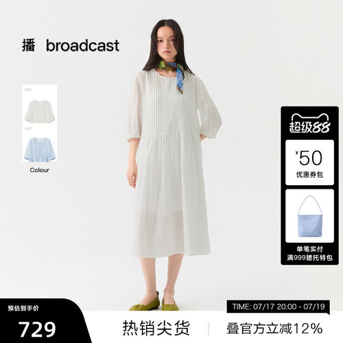 立体感时尚