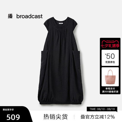 舒适圆领连衣裙