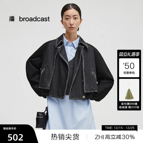 时尚简约外翻领 ，插肩灯笼袖