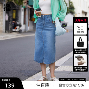 休闲气质显瘦百搭女DDQ4BD5069 播牛仔半身裙夏季 播奥莱