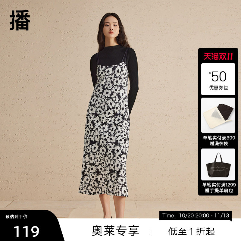 【播奥莱】播春季碎花连衣裙韩系穿搭显瘦雪纺吊带裙DDR1LD5193