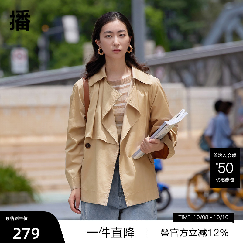 经典大翻领，后身开叉