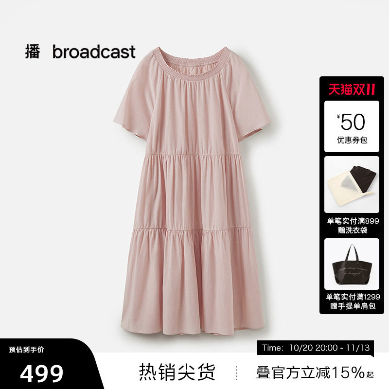 【播奥莱】播漂亮出游短袖连衣裙夏气质蛋糕裙BDS7LD2958