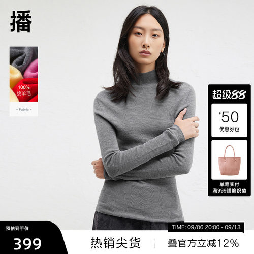 舒适简约立领设计，平整舒适袖口