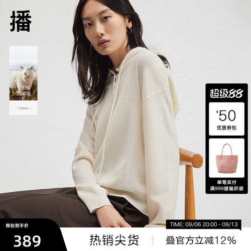 舒适简约抽绳连帽领，不规则同色扣