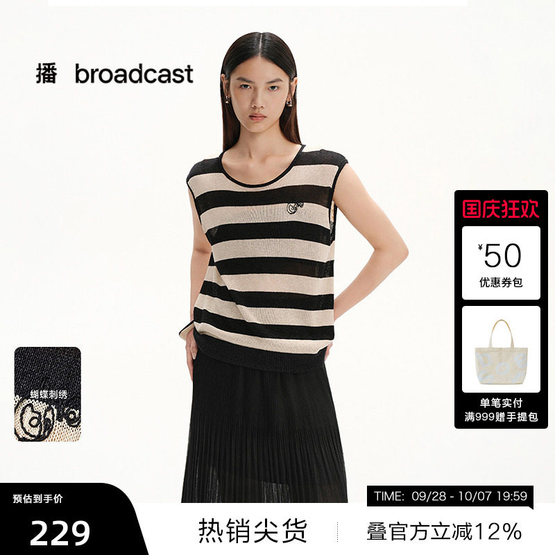 【播奥莱】播夏季无袖条纹针织T恤女轻薄上衣BDS2SD2357