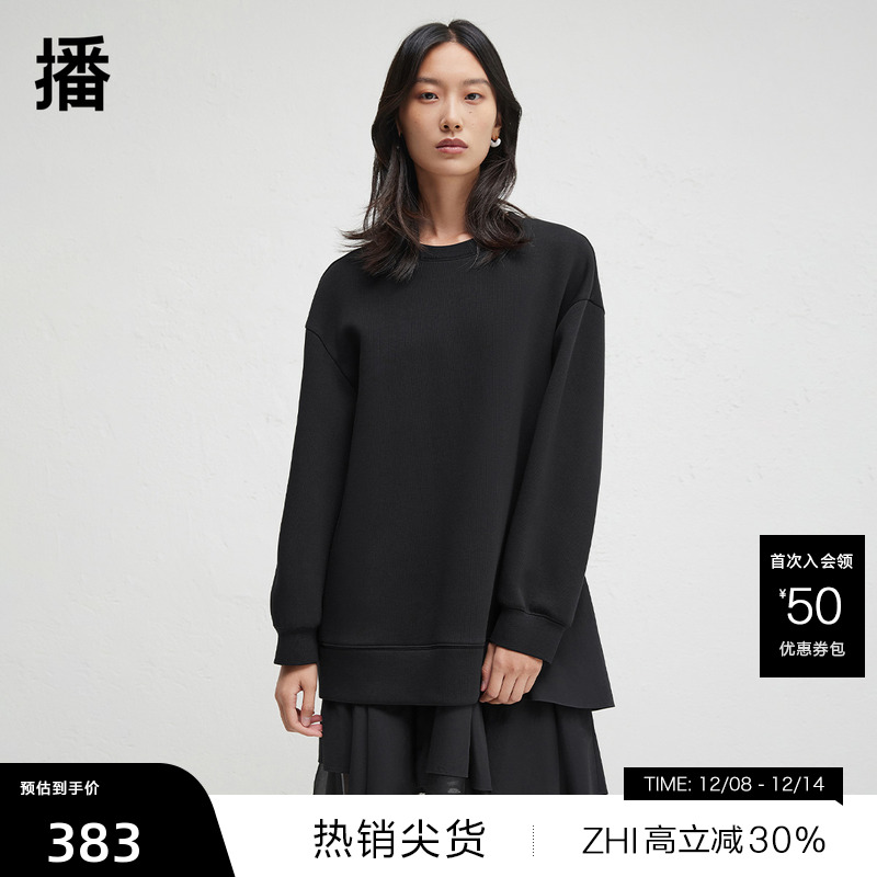 舒适简约罗纹圆领