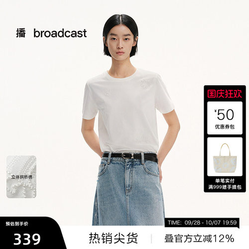 合身H型，螺纹圆领