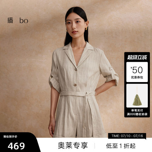 气质西装领