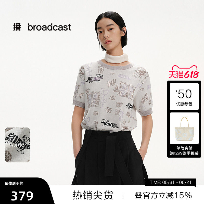 【播奥莱】播商场同款趣味提花休闲宽松针织衫女夏BDS2SD2099
