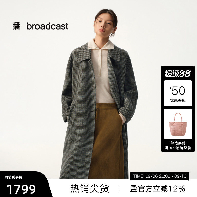 【播奥莱】播商场同款中长款格纹牛角扣羊毛呢外套女冬BDS4AD3876