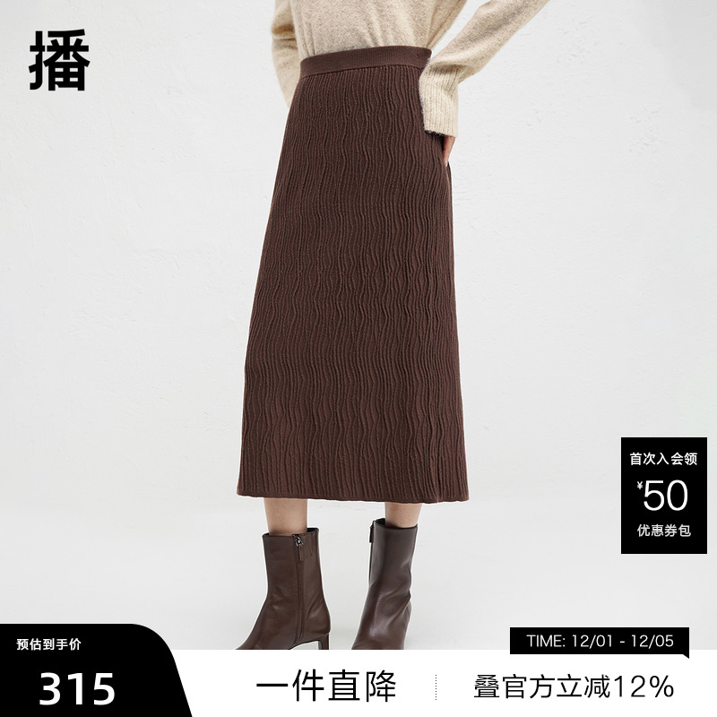 舒适弹力松紧腰，下摆开叉设计