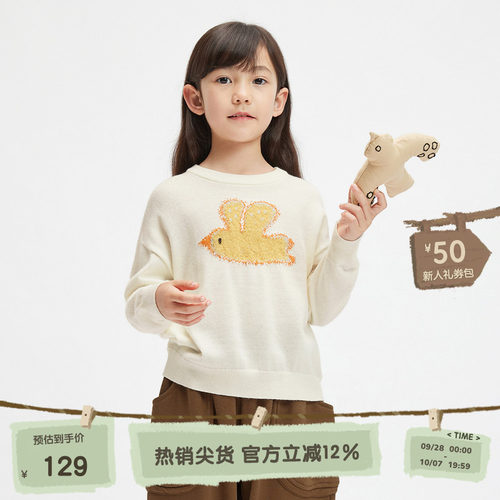 休闲圆领
