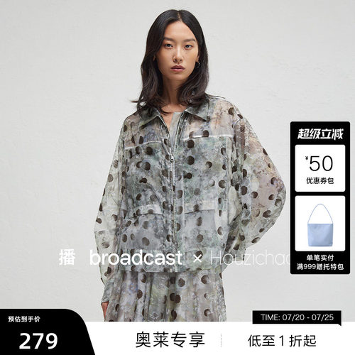 【播奥莱】播秋季Houzichao联名短外套BDR3WD1890