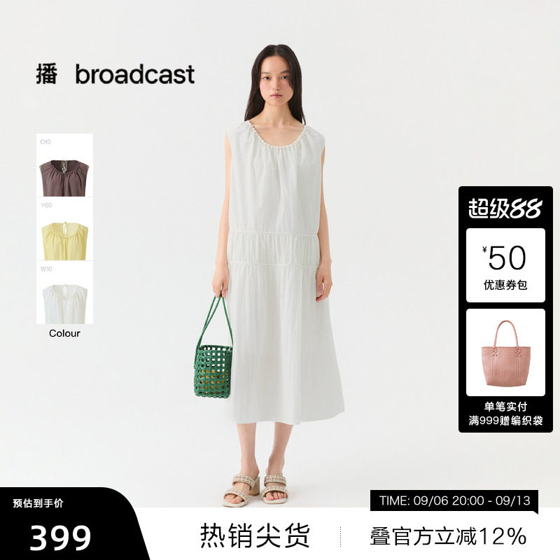 【播奥莱】播26夏新品A字无袖连衣裙女度假风宽松裙子DDT2LD5671