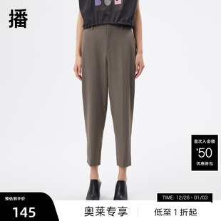 播奥莱 后腰松紧脚口开衩裤 播商场同款 新款 子女BDQ2KD1102 夏季