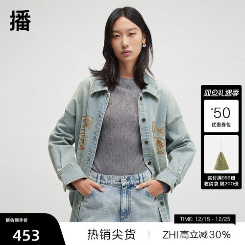 时尚简约外翻衬衫领