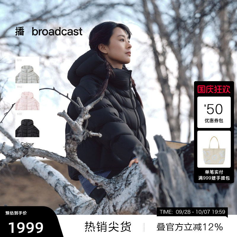 【播奥莱】播商场同款灰色休闲羽绒服短款女冬连帽外套BDS4RD3843