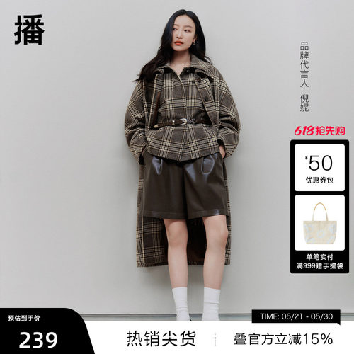 复古拼接腰头增加设计感