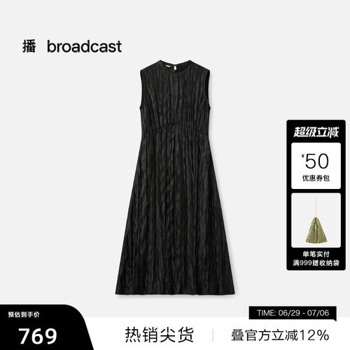 显瘦百搭