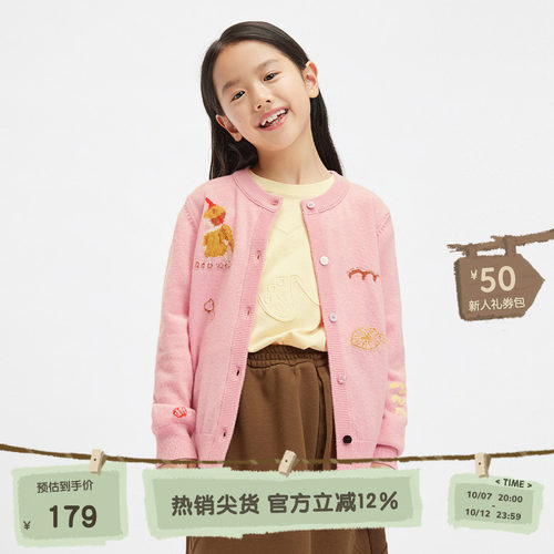 休闲圆领